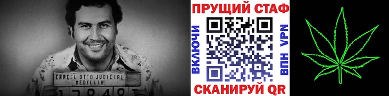 Какие есть наркотики Боготол Псилоцибиновые грибы Альфа ПВП КОКАИН Мефедрон Бошки Шишки ГАШИШ Амфетамин