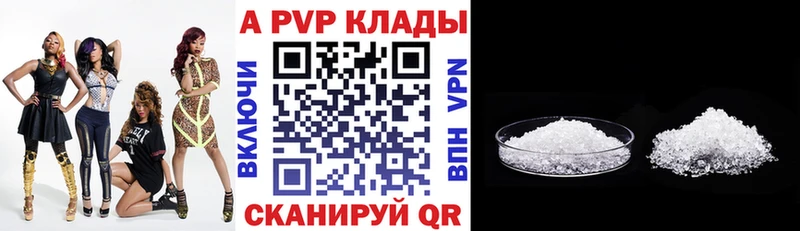 Альфа ПВП мука ссылка на мегу ссылки Боготол