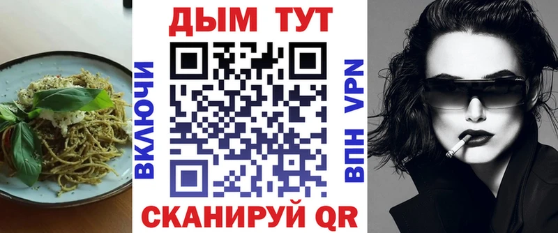 Еда ТГК конопля  Боготол 