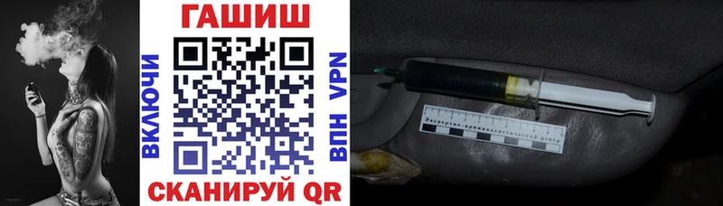 ГАШИШ VHQ  Боготол 