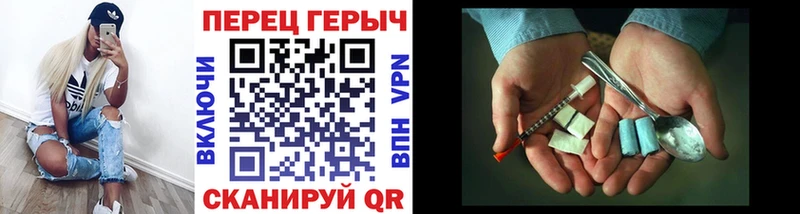 ГЕРОИН афганец  Боготол 