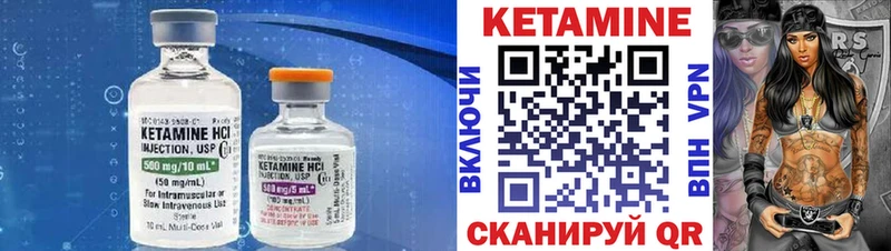 Кетамин ketamine  дарнет шоп  сайты даркнета состав  Боготол 
