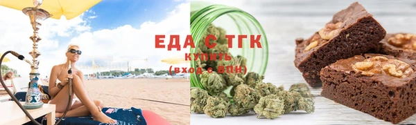MDMA Арсеньев