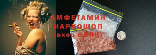 MDMA Арсеньев