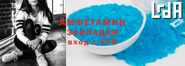 jwh Армянск