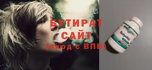 jwh Армянск