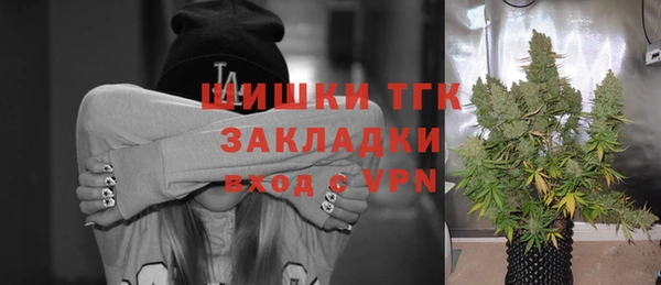 марки lsd Балабаново