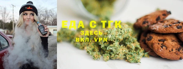 кристаллы Балахна