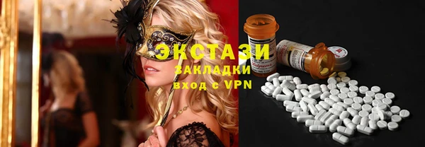 MDMA Арсеньев