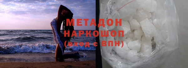 кристаллы Балахна