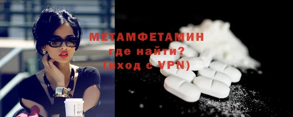 первитин Алзамай