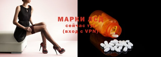 эйфоретик Лагань