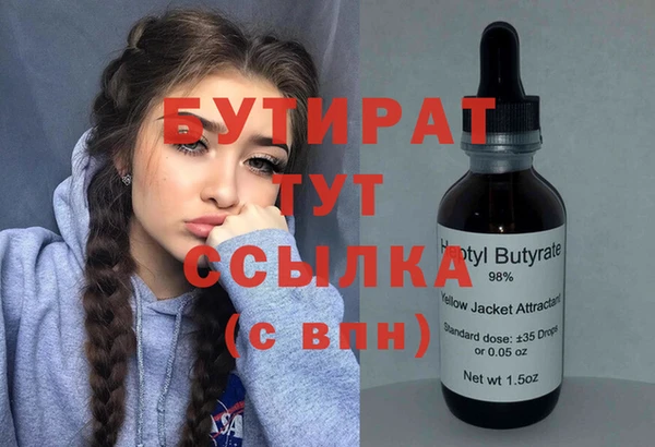 марки lsd Балабаново