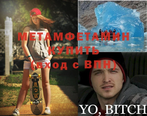 MDMA Арсеньев