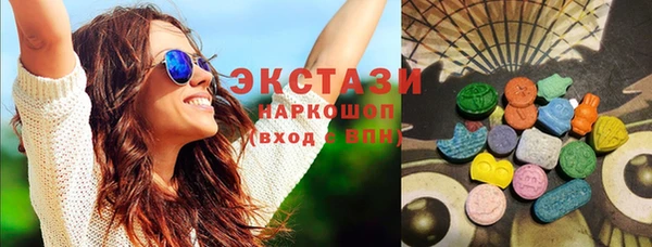 марки lsd Балабаново