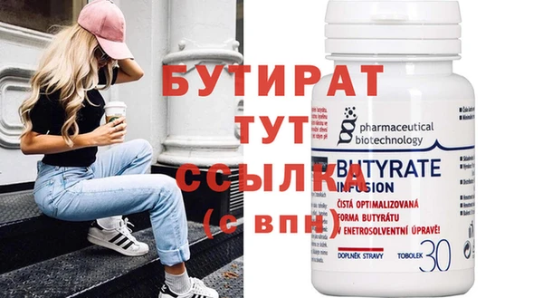 кристаллы Балахна