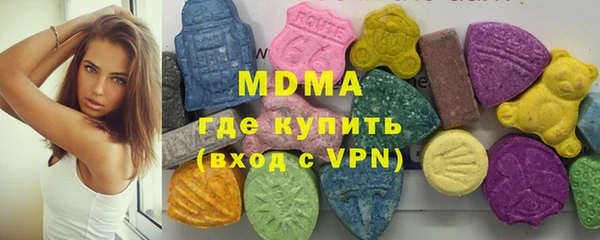 MDMA Арсеньев