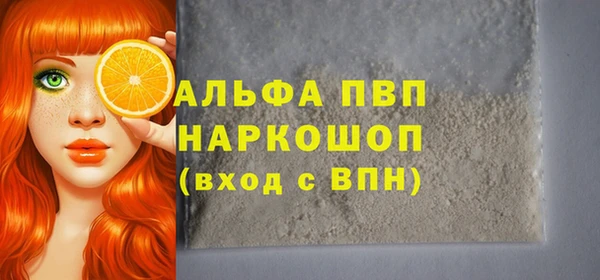 кристаллы Балахна