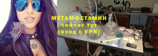 кокаин перу Красноперекопск