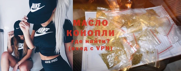 марки lsd Балабаново