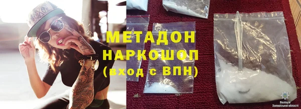 MDMA Арсеньев