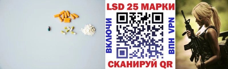 где можно купить   Боготол  ЛСД экстази ecstasy 