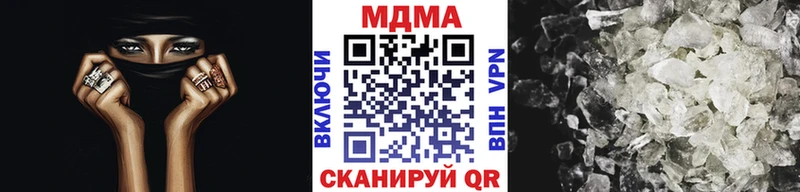 MDMA молли  что такое   Боготол 