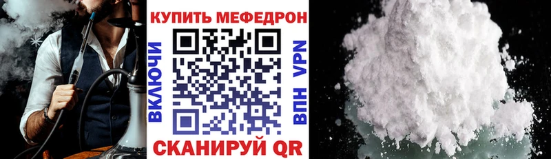 дарк нет клад  Боготол  Меф 4 MMC  mega онион 