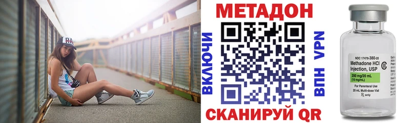 Метадон мёд Боготол