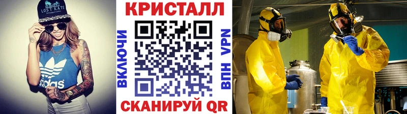 цены   hydra зеркало  Первитин Methamphetamine  Боготол 