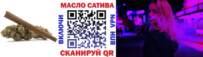 Дистиллят ТГК вейп с тгк  Боготол 